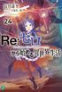 Re:Zero #24 (Re:Zero kara Hajimeru Isekai Seikatsu #24)