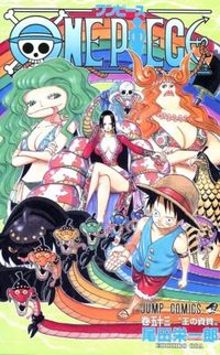 One Piece v53