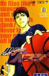 Kuroko no Basket Volume 9