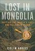 Lost in Mongolia: Rafting the World