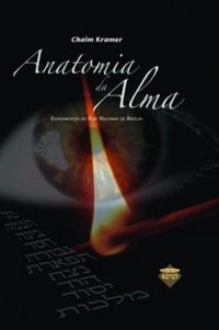 Anatomia da Alma