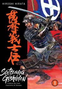 Satsuma Gishiden - Volume 1