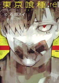 Tokyo Ghoul:re #10