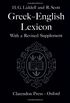 A Greek-English Lexicon: With a Revised Supplement, 1996