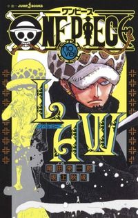One Piece: Law (Light Novel)
