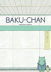 BAKU-CHAN