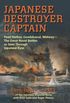 Japanese Destroyer Captain: Pearl Harbor, Guadalcanal, Midway - The Great Naval Battles as Seen Through Japanese Eyes (English Edition)