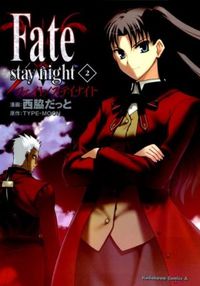 Fate/Stay Night