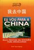 Guia Pratico De Chines Para Brasileiros - V. 01 - Eu Vou Para A China