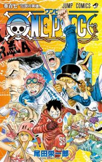 One Piece #107