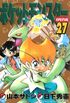 Pocket Monsters Special #27