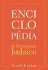Enciclopdia Do Pensamento Judaico - Volume 3