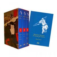 Musashi (Box 3 volumes)