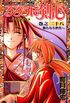 Rurouni Kenshin #28