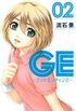 GE - Good Ending #02