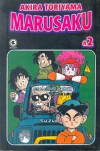 Marusaku #02