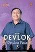 Devlok with Devdutt Pattanaik: 3 (English Edition)