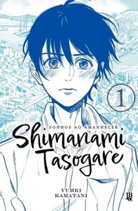 Shimanami Tasogare #01