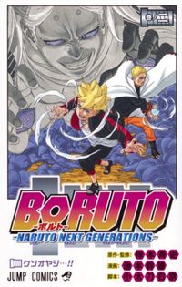 Boruto: Naruto Next Generations #02
