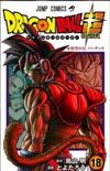 Dragon Ball Super #18