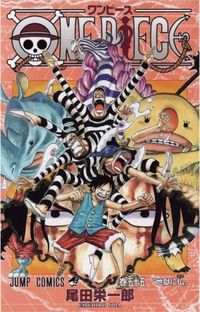 One Piece v55