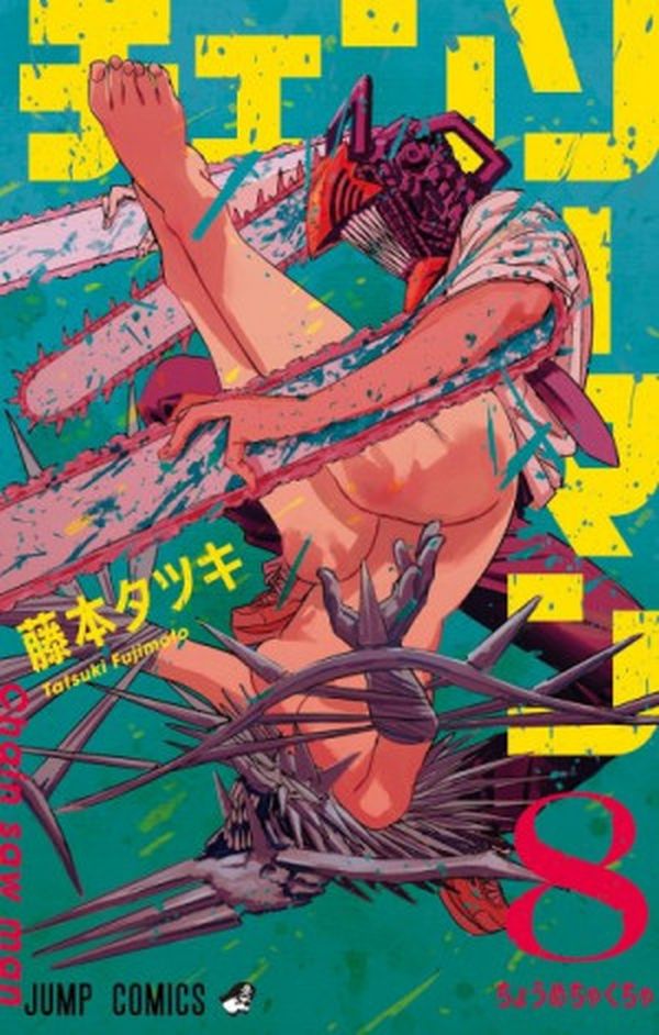 Chainsaw Man v. 8 - Tatsuki Fujimoto