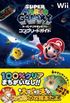 Super Mario galaxy  - complete guide