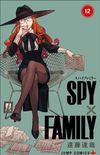 Spy  Family #12