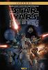 Star Wars: A Guerra Nas Estrelas 