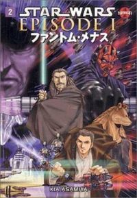 Star Wars: Episode I: Phantom Menace Manga