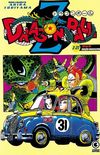 Dragon Ball Z #31