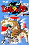 Dragon Ball Z #3