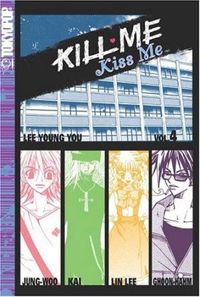 Kill Me Kiss Me vol.4