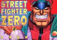 Street Fighter Zero #2
