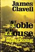Noble House -  Hong Kong  [Hardcover]