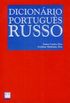 Dicionrio Portugus Russo