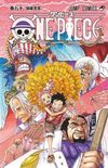 One Piece #80