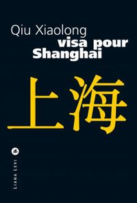 Visa Pour Shanghai