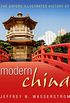 The Oxford Illustrated History of Modern China (English Edition)