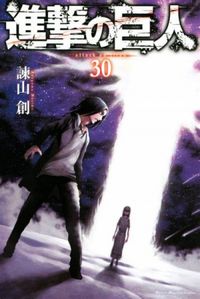 Shingeki no Kyojin #30
