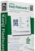 Japanese Kanji Flashcards: The Complete Set of Kanji for Levels 3 & 4 of the Japanese Language Proficiency Test: 1