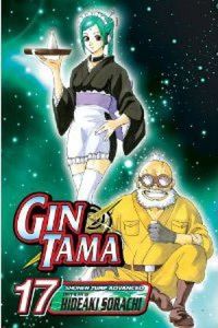 Gintama #17