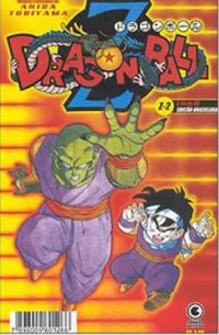 Dragon Ball Z 02