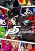 The Art of Persona 5