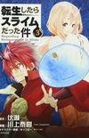 Tensei Shitara Slime Datta Ken - Vol. 3 (manga)