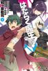 Hataraku Maou-sama! Light Novel Volume 0