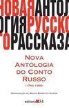 Nova Antologia do Conto Russo (1792-1998)