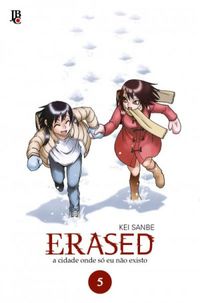 Erased #05