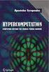 Hypercomputation: Computing Beyond the Church-Turing Barrier (Monographs in Computer Science) (English Edition)