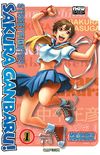 Street Fighter. Sakura Ganbaru - Volume 1